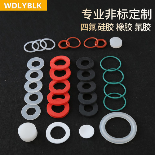 背胶自粘软硅胶垫片/橡胶平垫/氟胶/四氟/EPDM三元乙丙密封垫圈硬 - 图3