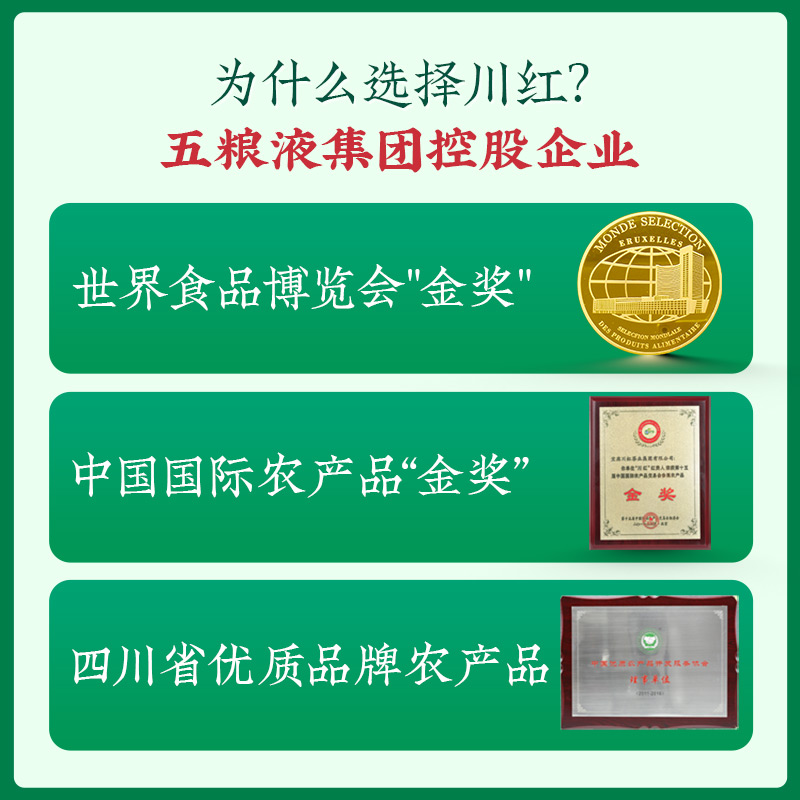 买1发2盒共200g 川红林湖雀舌2023新茶明前茶叶绿茶四川嫩芽散装