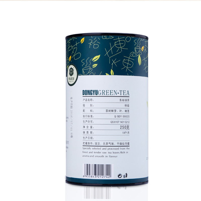 250g 东牌茶叶绿茶汉中西乡炒青特炒陕青 新茶口粮茶半斤装 2018 250g 东牌茶叶绿茶汉中西乡炒青特炒陕青 新茶口粮茶半斤装 2018