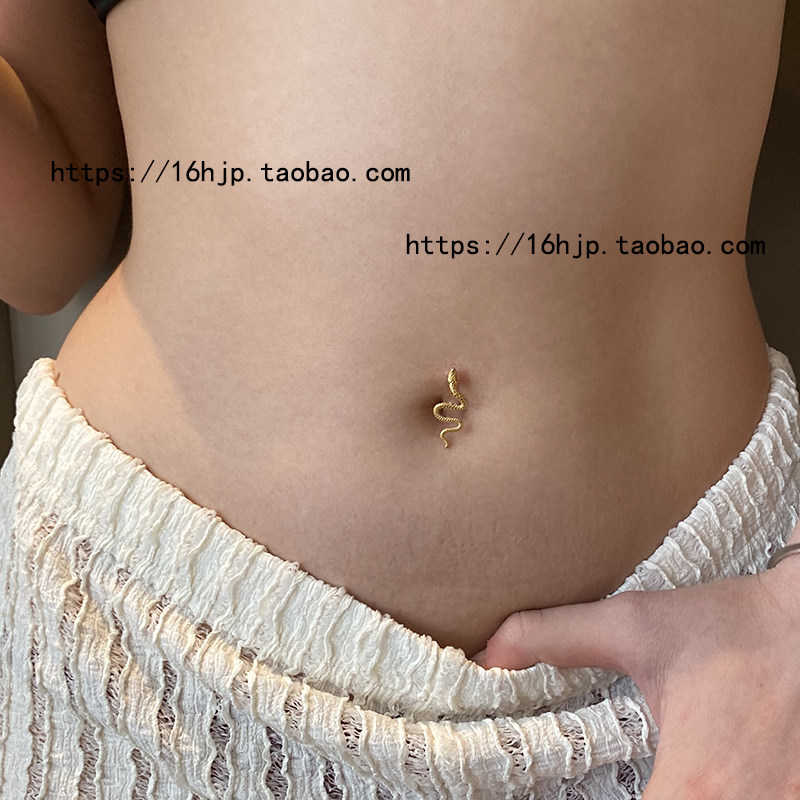 钛钢火辣性感身体穿刺水蛇肚脐钉个性小蛇形肚脐扣脐环穿刺饰品女,淘宝优惠券,粉丝福利购,淘宝优惠卷