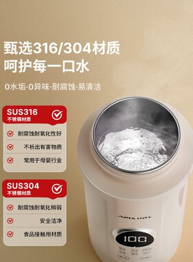 Apixintl安本素烧水杯便携式恒温