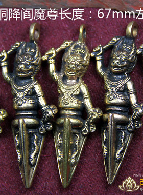 西藏密宗纯铜镀金文殊法器