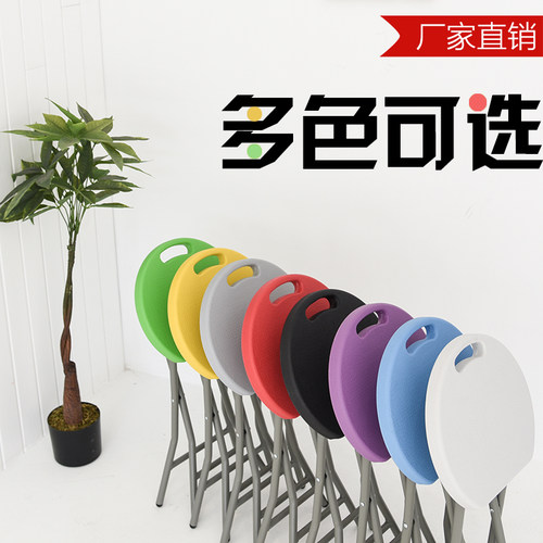 直销家用折叠凳子可便携式户外钓鱼凳家用圆凳小板凳塑料折叠椅凳 - 图1