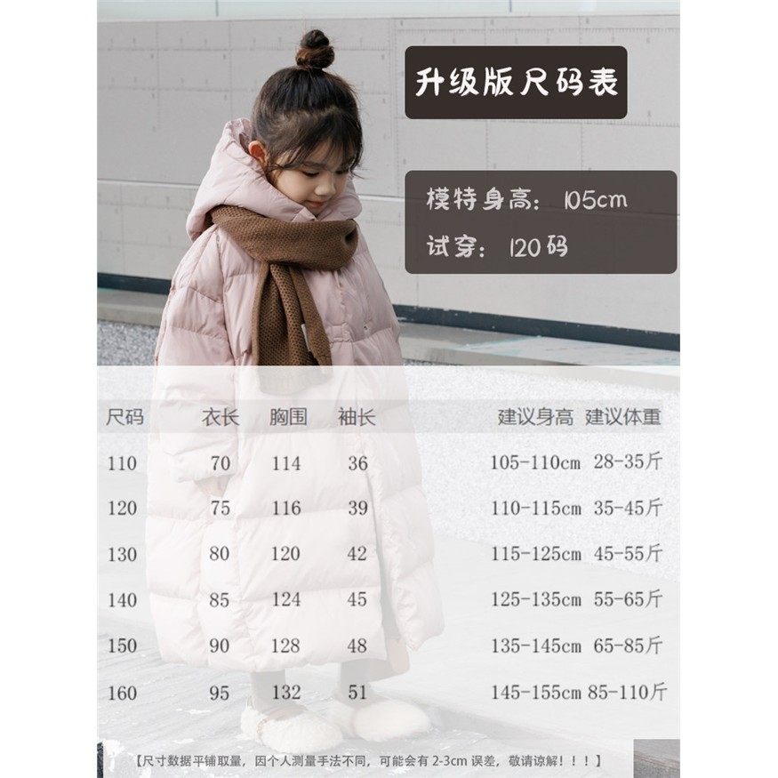 英国DHWA女童羽绒服冬季2025新款洋气中长款白鸭绒儿童棉服外套,淘宝优惠券,粉丝福利购,淘宝优惠卷