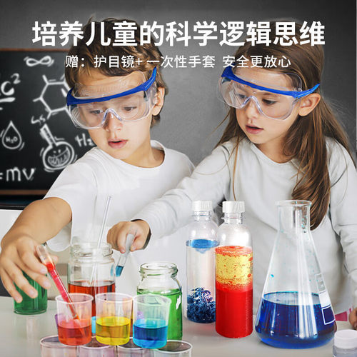 学优马科学小实验套装试验操作台火山喷发幼儿园实验器材儿童玩具 - 图0