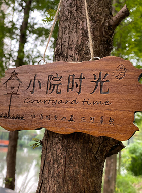 实木雕刻装饰挂牌门牌