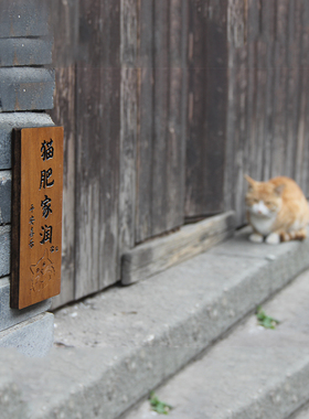 实木雕刻猫肥家润狗肥家旺