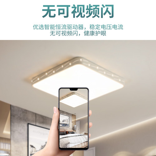 LED吸顶灯圆形卧室灯现代简约大气客厅灯过道走廊儿童房阳台灯具 - 图0