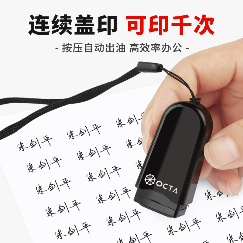 个人签名刻章定制印章姓名定做私人手写签字人名定刻名字便携订做_虎窝淘