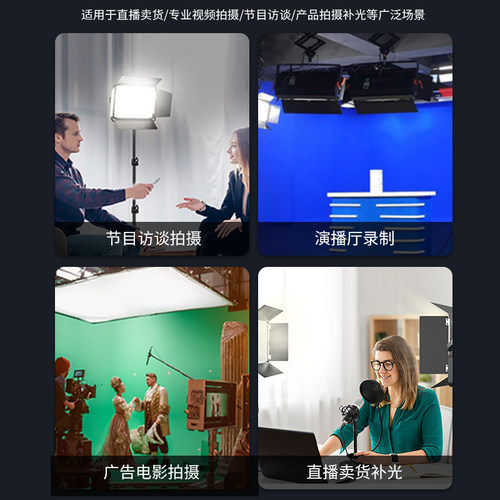 21寸专业直播补光灯主播专用美颜打光灯珠宝美食拍照视频影棚摄影柔光灯室内led方形面光俯功率150W平板灯 - 图3