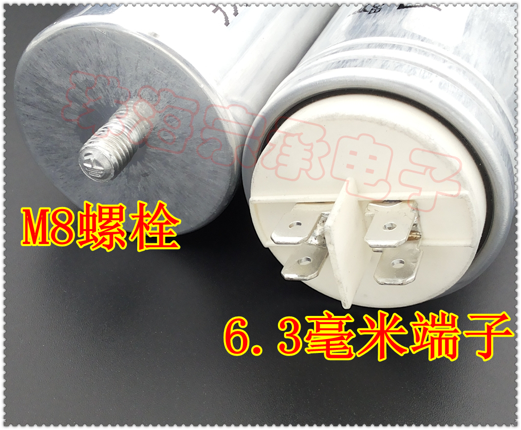 进口印度 40uF 450VAC EPCOS爱普科斯 B32332 风机电机启动电容器 - 图1