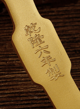 铜如意摆件家居古工艺礼品富贵吉祥五福如意铜器助运转运好运连连