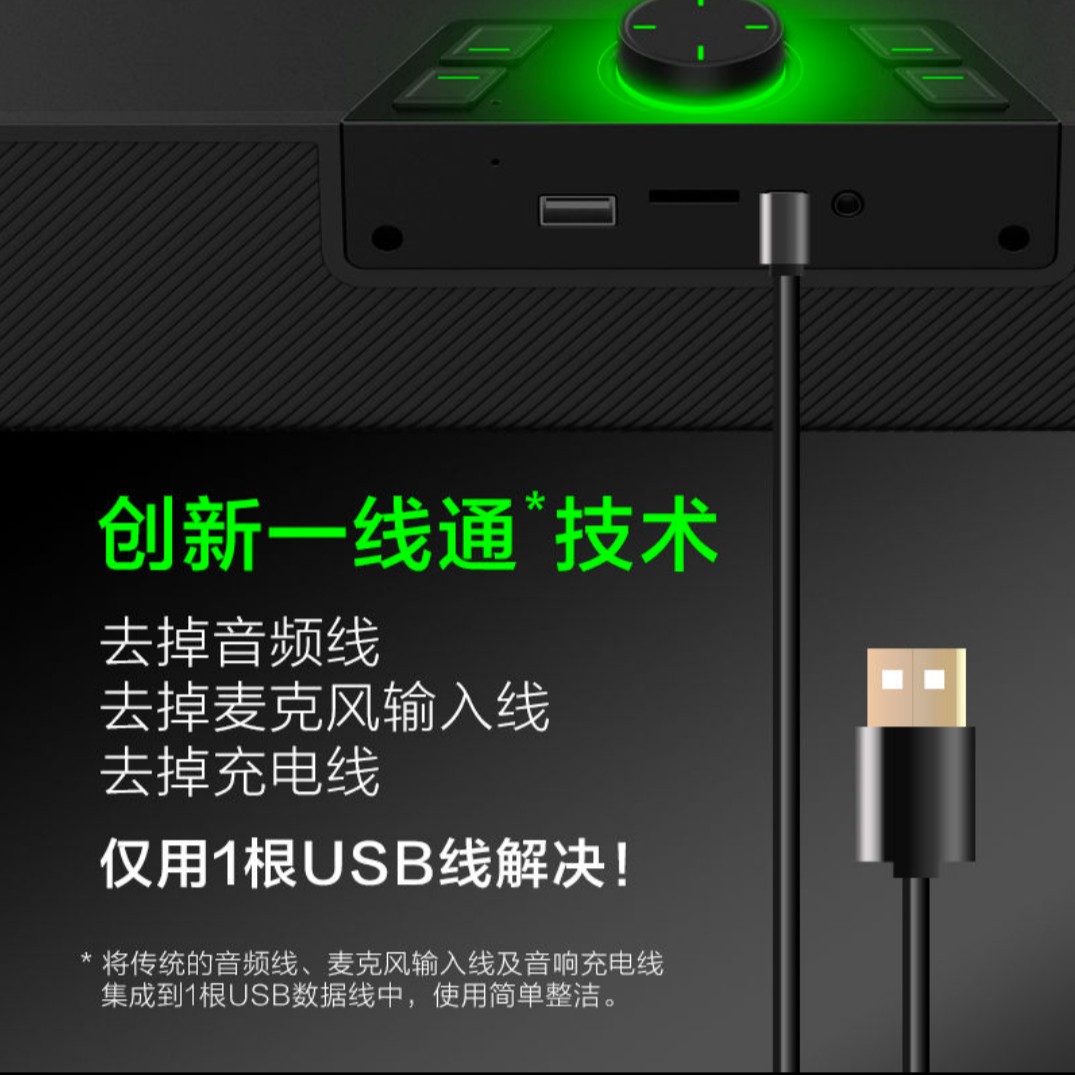 Newmine/纽曼V1PRO蓝牙音箱PS4/5专用外置音箱USB电脑桌面音响 - 图3