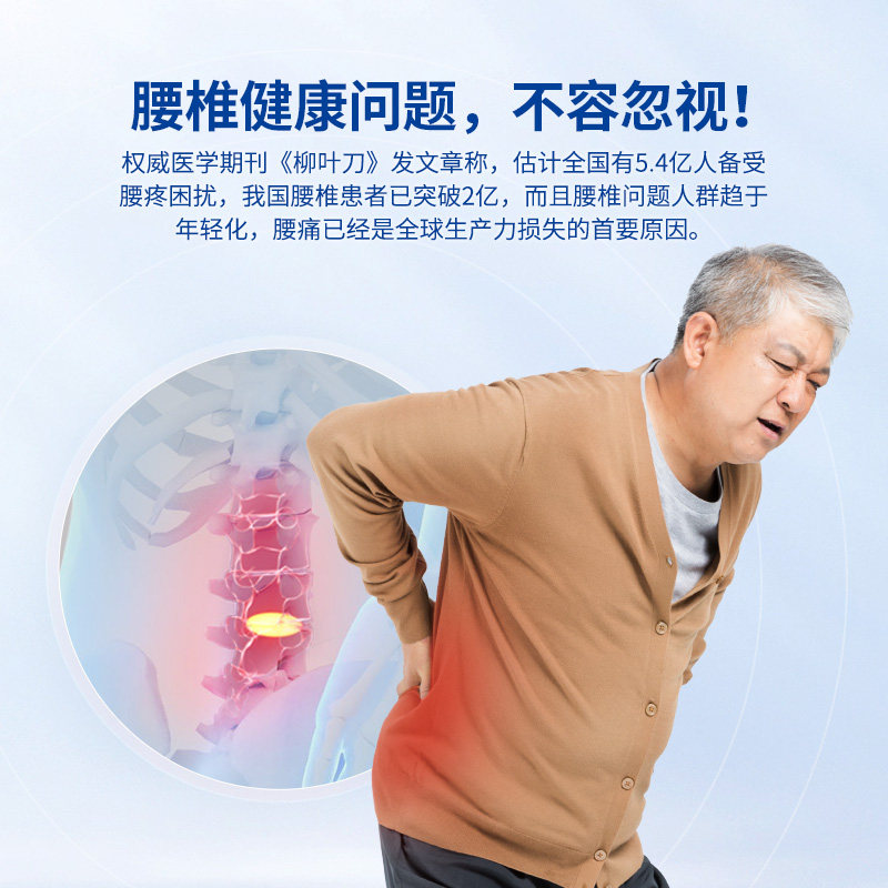 诺泰医用腰间盘突出治疗器护腰带 nuotai护具（器械）