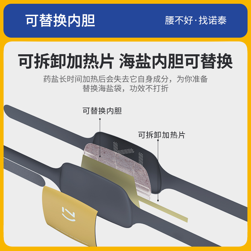 诺泰盐袋粗盐热敷包电加热肩颈腰腹理疗艾灸电热家用暖宫海盐袋子 - 图1