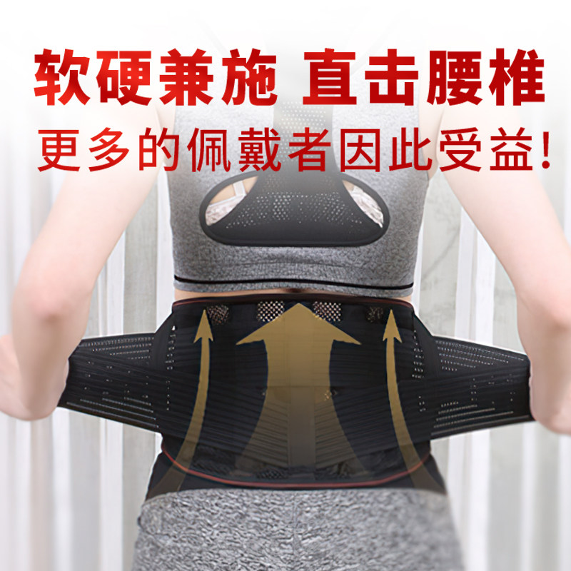 诺泰医用腰椎间盘突出腰围冬护腰带 nuotai护具（器械）