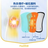 Noteta Cloe Guardian теплые старые холодные ноги устанавливают пожилых людей для пожилых людей для пожилых людей, боли в суставах, магнитная терапия колена черви