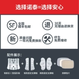 Noteta поясничный диск грыжа поясничного ремня поясничной поясничной мышцы штамм медицинский поясничный поясничный поясничный