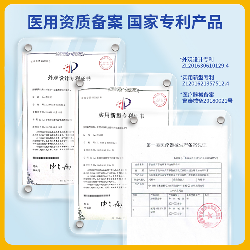 诺泰腰椎突出腰肌疼医用女士护腰带 nuotai护具（器械）