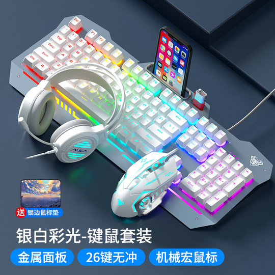 Wolf Spider Mechanical Touch Keyboard and Mouse Three-piece Set Includes