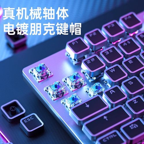 狼蛛F2088机械键盘鼠标套装游戏吃鸡外设电脑键鼠耳机电竞三件套 - 图0