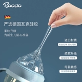 宝德 Детская бутылочка для кормления, детский герметический стакан