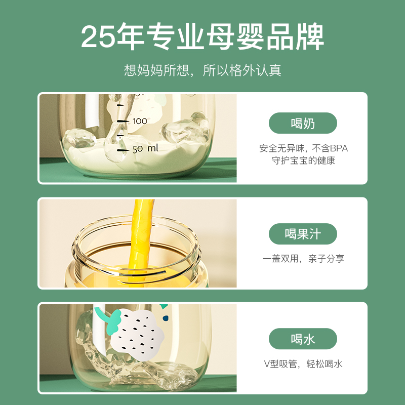 宝德PPSU婴儿童吸管水杯大童水杯成人两用喝水杯亲子分享杯带手柄