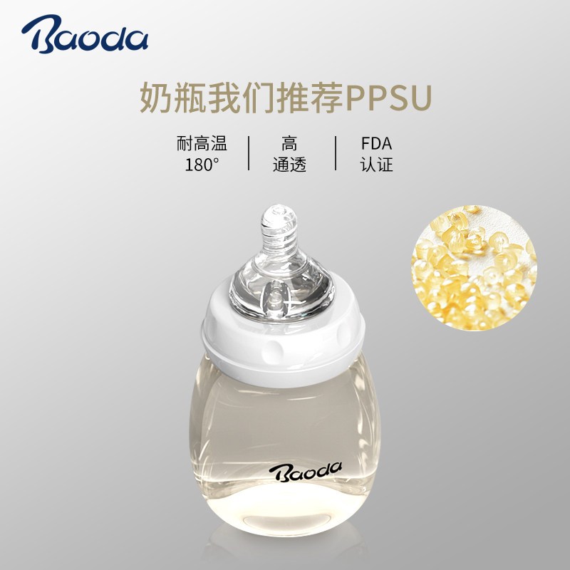 宝德电动双边自动吸乳产后吸奶器 宝德母婴吸奶器