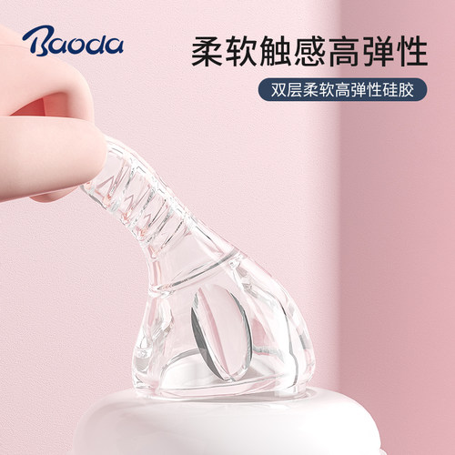 宝德宽口径奶嘴标准口径通用十字孔宝宝新生儿奶嘴仿真母乳实感软 - 图1