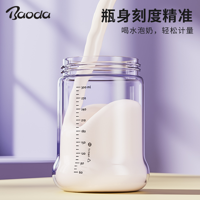 儿童水杯宝宝喝水吸管杯幼儿园家用吸管杯tirtan夏季鲸鱼喷水水杯