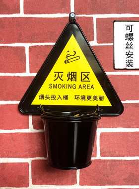 户外景区树上免钉公共场所烟灰缸