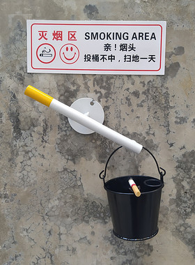 免钉墙上厕所浴室标识牌烟灰缸