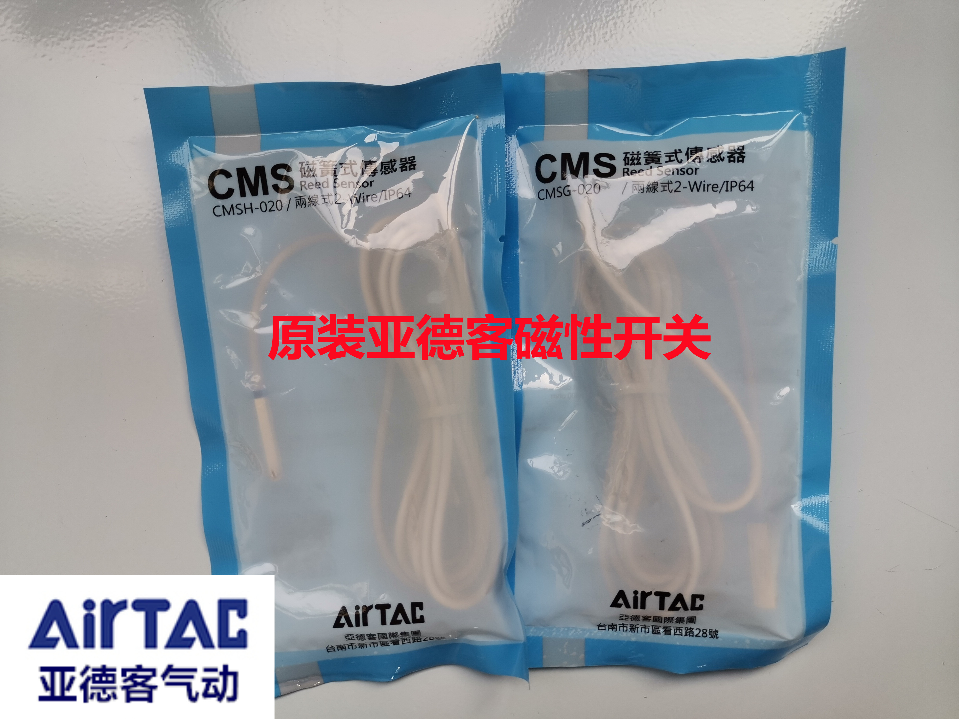 原装亚德客磁性开关CS1-E CMSJ-020 CMSG020 CMSE CMSH020 感应器 - 图1