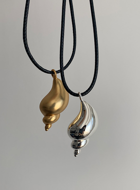 铜镀金皮绳女海螺项链