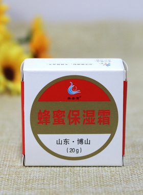奥姿雪蜂蜜保湿霜护手霜