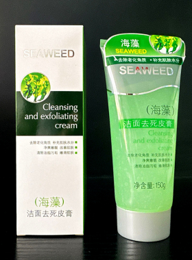 正品香香公主洁面去死皮膏