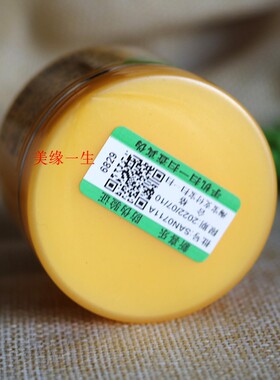 新喜乐爆拆灵霜25g护手霜