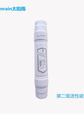 全套滤芯直饮净水机太阳雨反渗透