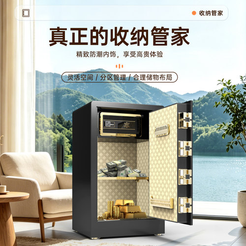 【沙溢代言】大一官方旗舰店保险柜家用小型迷你防盗保险箱搬不走存钱箱指纹床头柜保管箱办公室2026新款隐形 - 图2