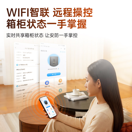 Sha Yi recommends the new style safe for home and office use