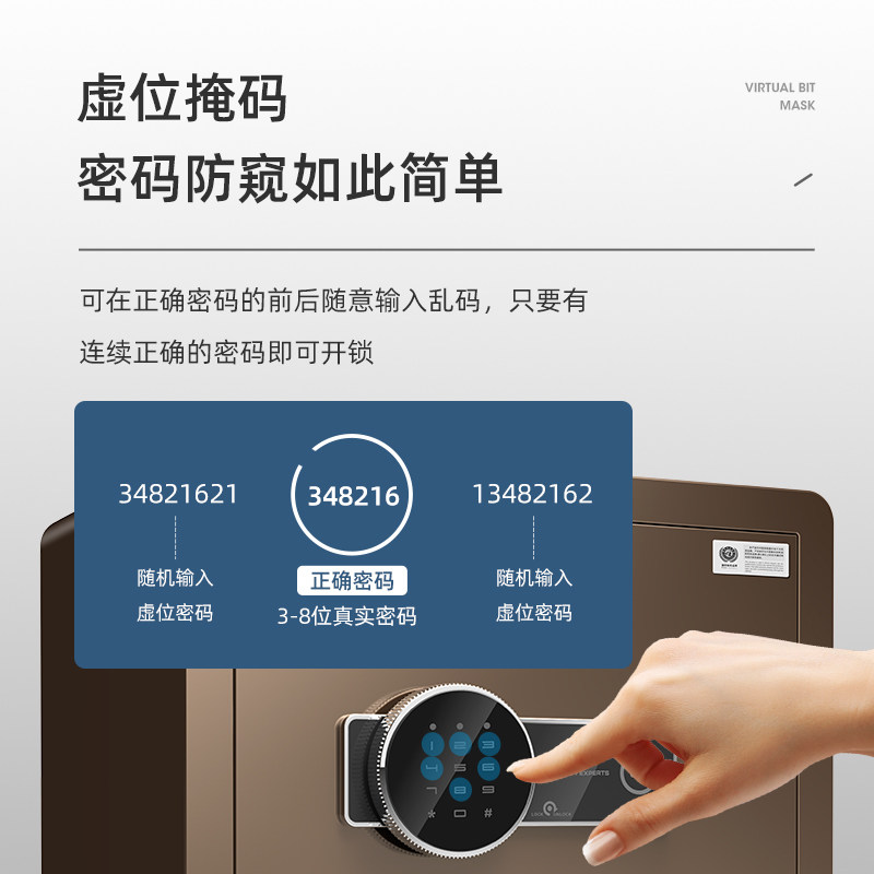 【大一旗舰店】2022新款保险柜家用1 大一办公用品保险箱