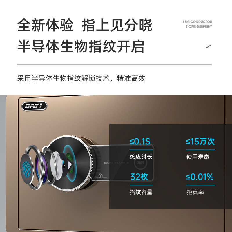 【大一旗舰店】2022新款保险柜家用1 大一办公用品保险箱
