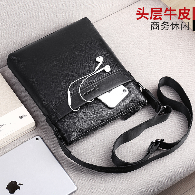 稻草人单肩包男商务真皮男士包包 mexican稻草人智上男士包袋