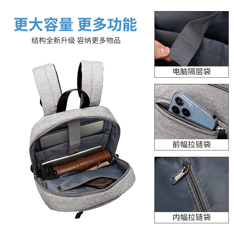  稻草人男包双肩背包