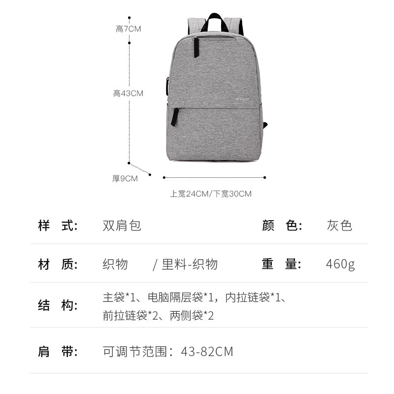  稻草人男包双肩背包