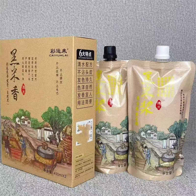 彩运来黑米香三不沾黑米浆黑油染发膏彩运来不沾头皮白发克星清水,淘宝优惠券,粉丝福利购,淘宝优惠卷