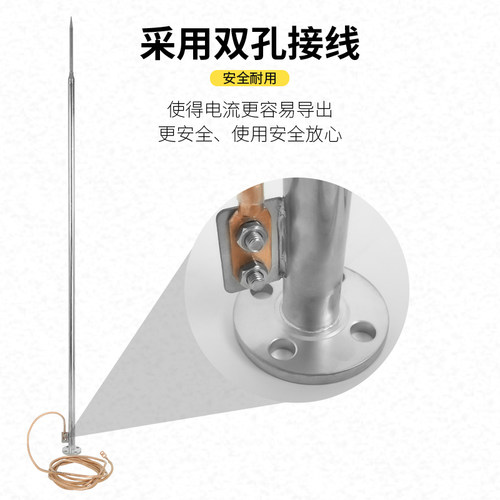 不锈钢避雷针室外防雷针接闪器家用避雷针别墅屋顶避雷器工程避雷 - 图2