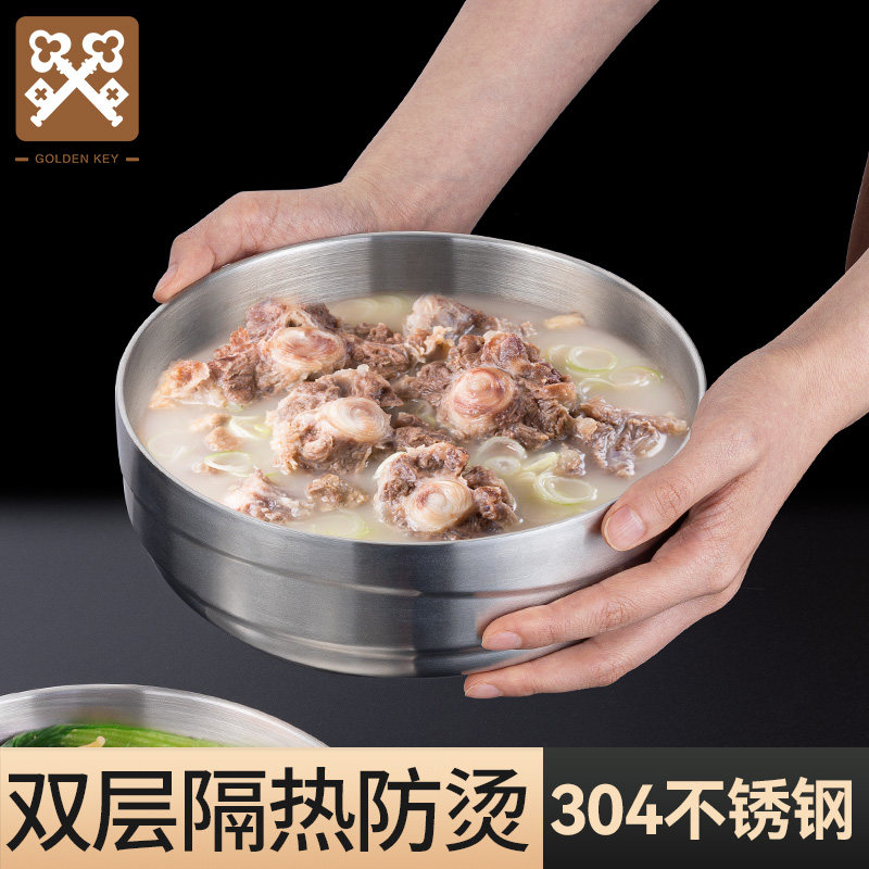 金钥匙加厚304不锈钢碗家用拉面碗成人饭碗儿童碗隔热大碗防烫