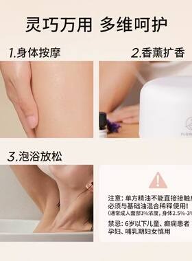 柠檬按柠檬尤加利清新空气