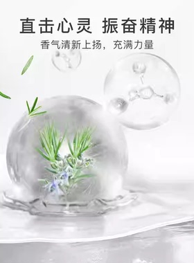 桉油醇迷迭香精油痘肌头皮按摩